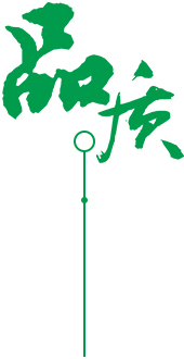 定制 高質(zhì)保量、定制生產(chǎn)
